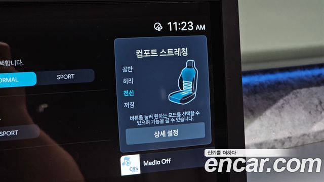 Hyundai Ioniq9 2025 — photo 27