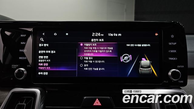 Kia Sorento 2021 — photo 23