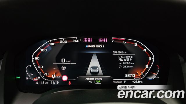 BMW 8-Series 2026 — photo 11