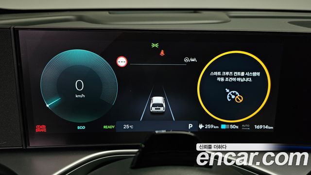 Hyundai Ioniq9 2025 — photo 11