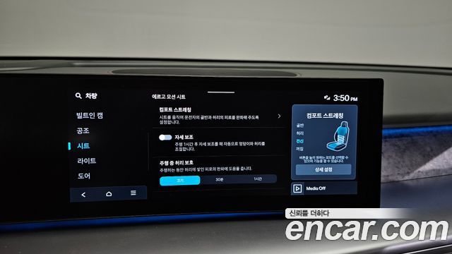 Hyundai Ioniq9 2025 — photo 32