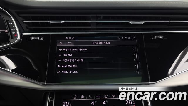 Audi Q7 2022 — photo 22