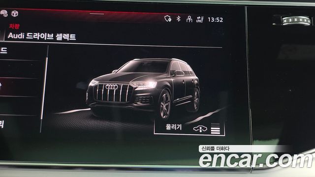 Audi Q7 2022 — photo 23