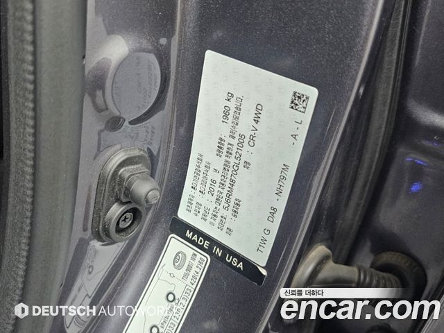 Honda CR-V 2016 — photo 20