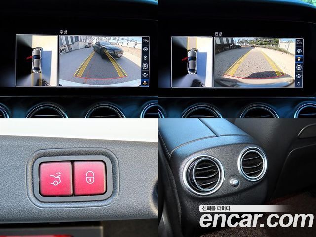 Mercedes-Benz E-Class 2019 — photo 17
