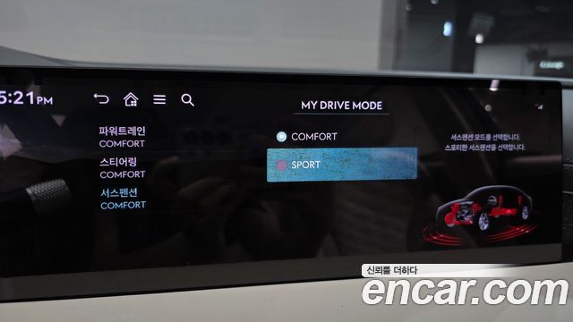 Genesis G80 2025 — photo 28