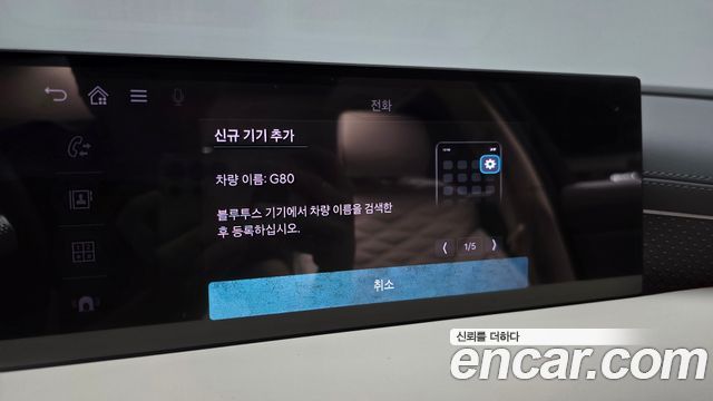 Genesis G80 2025 — photo 29