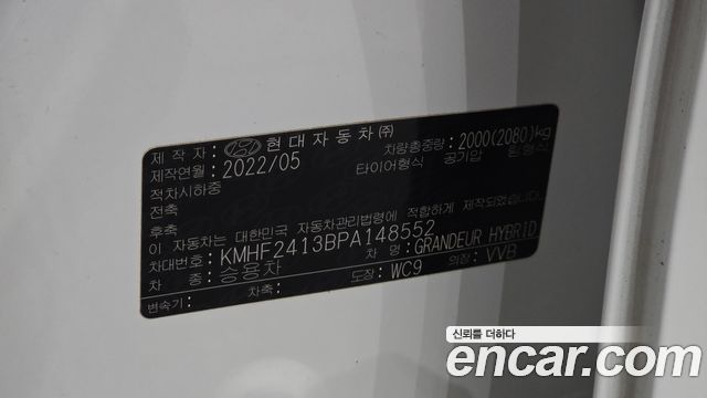Hyundai Grandeur 2023 — photo 25