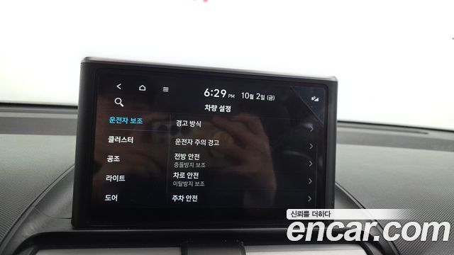 Hyundai Casper 2023 — photo 31