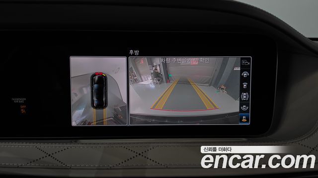 Mercedes-Benz S-Class 2018 — photo 14
