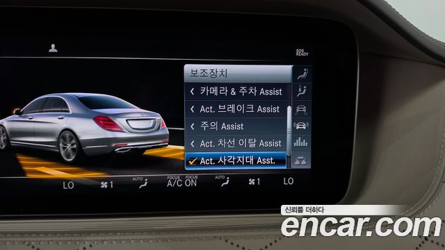 Mercedes-Benz S-Class 2018 — photo 15