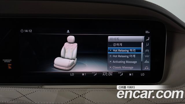 Mercedes-Benz S-Class 2018 — photo 16