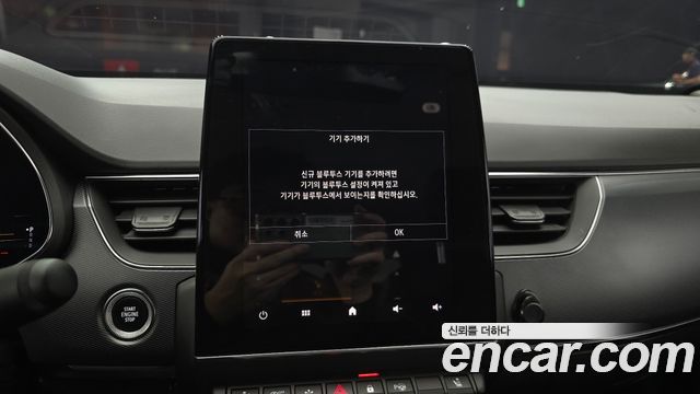 Renault Korea XM3 2020 — photo 22