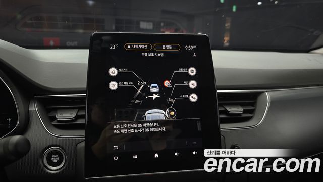 Renault Korea XM3 2020 — photo 23