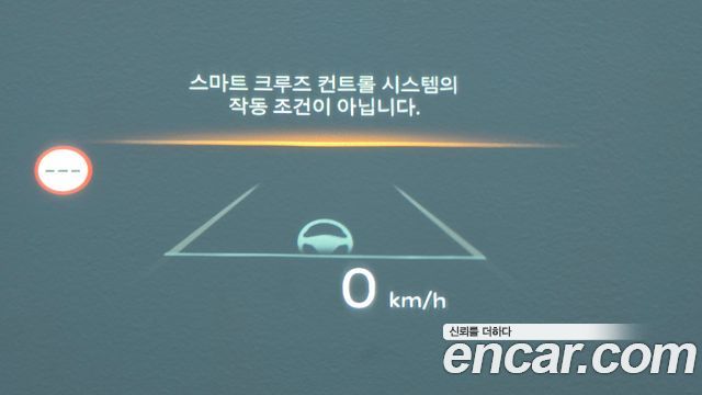 Kia Sorento 2026 — photo 17