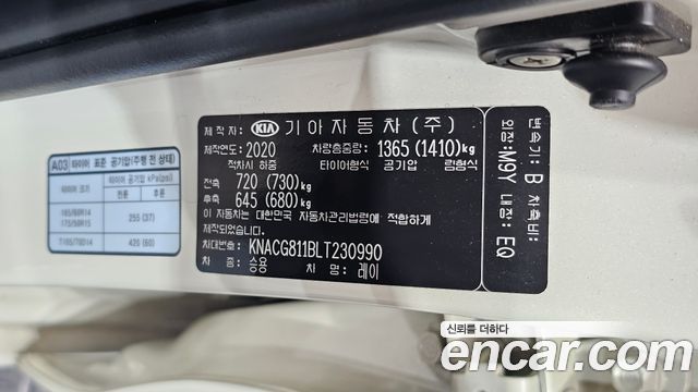 Kia RAY 2020 — photo 31
