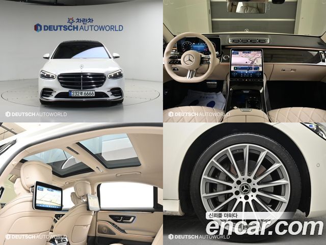 Mercedes-Benz S-Class 2021 — photo 1