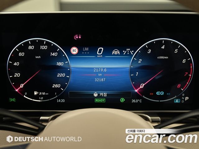 Mercedes-Benz S-Class 2021 — photo 9