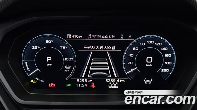 Audi Q4 e-tron 2026 — photo 8