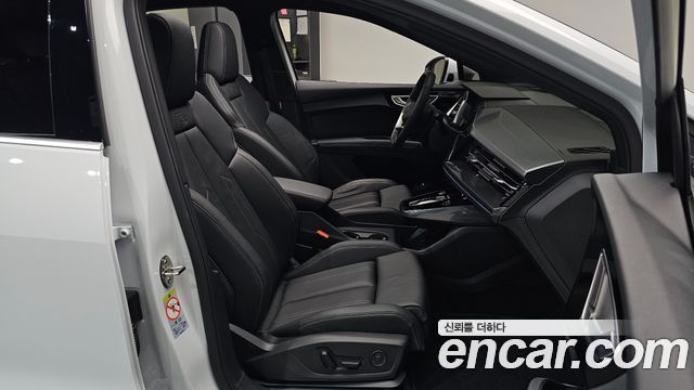 Audi Q4 e-tron 2026 — photo 12
