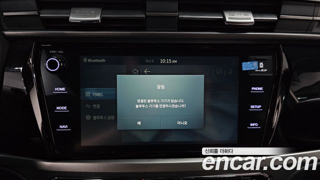 KG Mobility KORANDO 2021 — photo 22