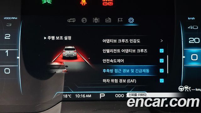 KG Mobility KORANDO 2021 — photo 31