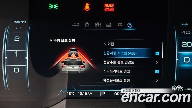 KG Mobility KORANDO 2021 — photo 32