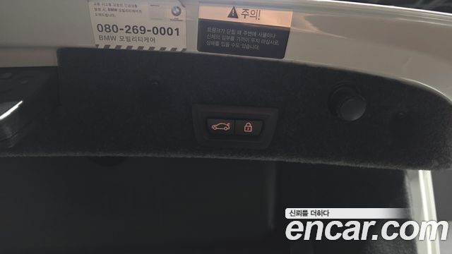 BMW 5-Series 2015 — photo 26