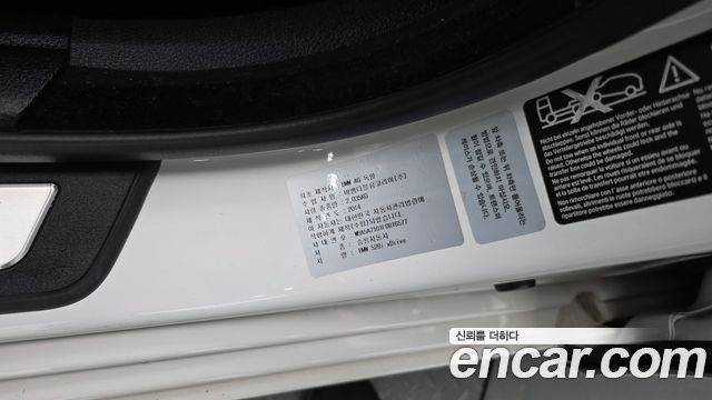BMW 5-Series 2015 — photo 30