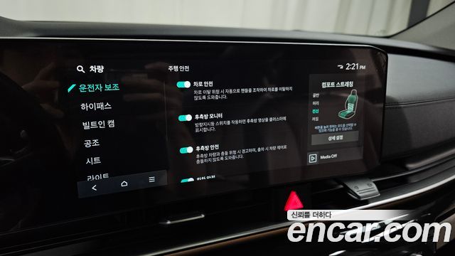 Kia Canival 2025 — photo 33