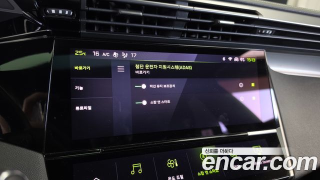 Peugeot 408 2023 — photo 22