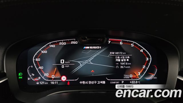 BMW 5-Series 2022 — photo 11