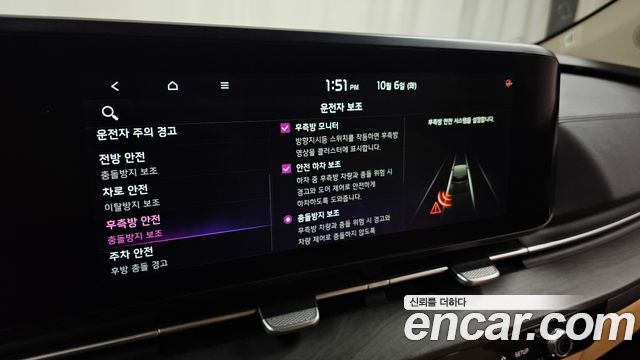 Kia Canival 2023 — photo 24