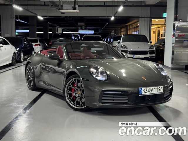 Porsche 911 2021 — photo 1