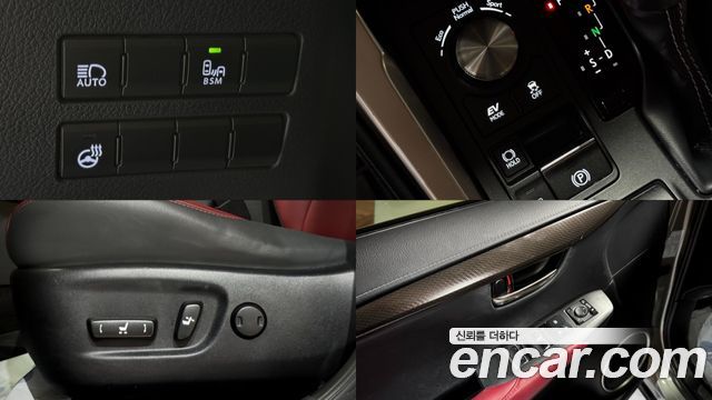 Lexus NX 2020 — photo 13