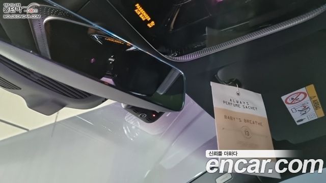 Mercedes-Benz EQS 2023 — photo 15