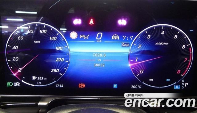 Mercedes-Benz S-Class 2024 — photo 6