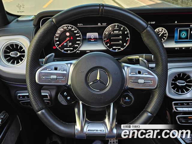 Mercedes-Benz G-Class 2024 — photo 12