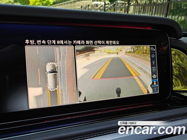 Mercedes-Benz G-Class 2024 — photo 14