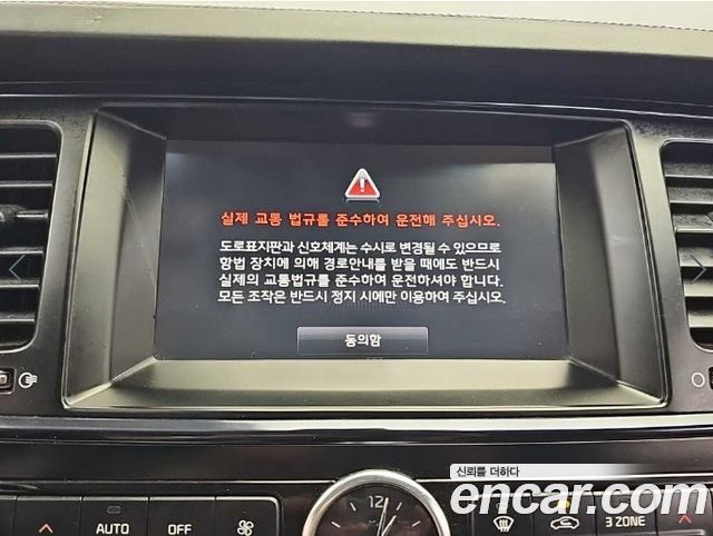 Kia K9 2013 — photo 13
