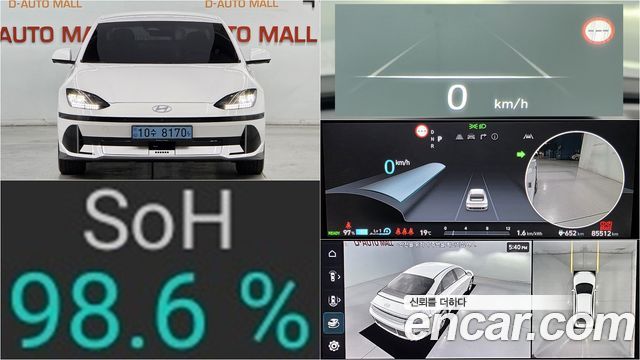 Hyundai Ioniq6 2023 — photo 1