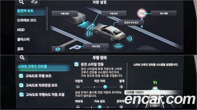 Hyundai Ioniq6 2023 — photo 13