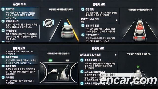 Hyundai Ioniq6 2023 — photo 14