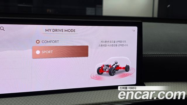 Genesis GV80 2024 — photo 23