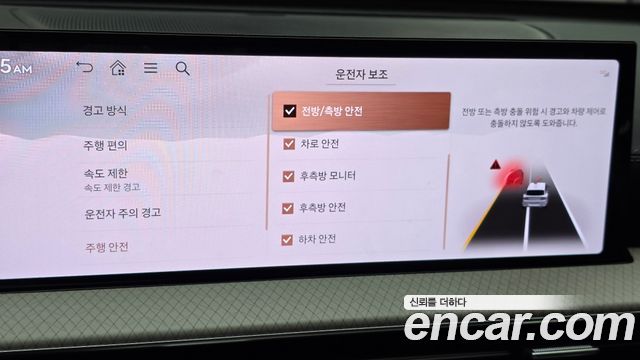 Genesis GV80 2024 — photo 24