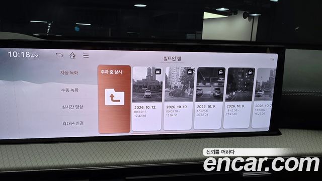 Genesis GV80 2024 — photo 28