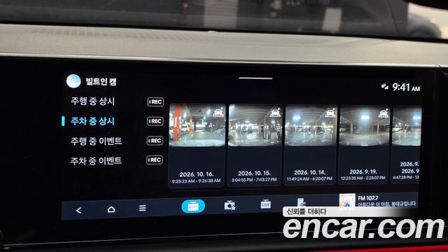 Hyundai Grandeur 2023 — photo 30