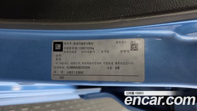 Chevrolet Korea Spark 2014 — photo 26