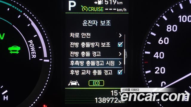 Hyundai Grandeur 2019 — photo 24