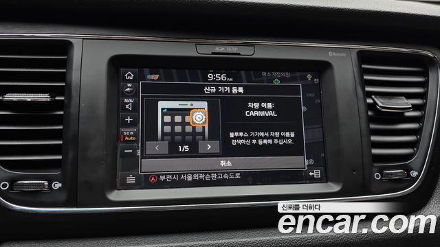 Kia Canival 2019 — photo 24